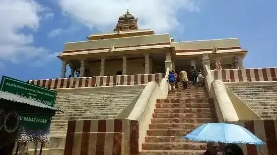 Ramar Patham